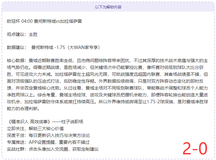 青岛海牛新,赛季中超征,程启幕,足彩,体彩,彩票,体育彩票,足球彩票,彩票合买,明发彩票