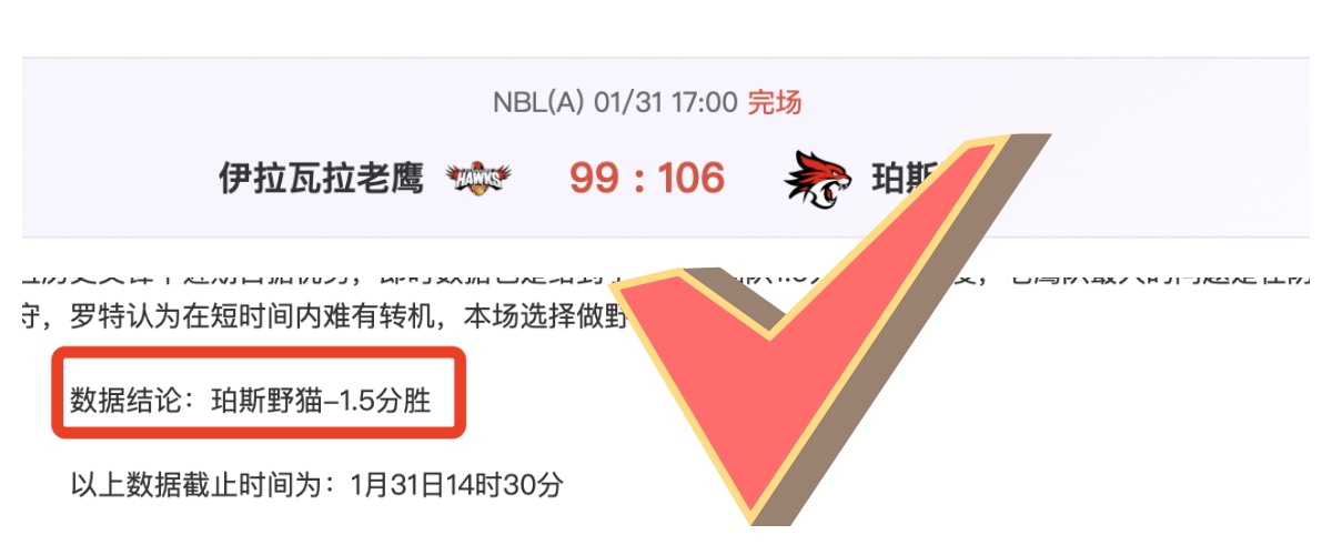 特尔施特根,深度解读,明发彩票,足彩,体彩,彩票,体育彩票,足球彩票,彩票合买,明发彩票