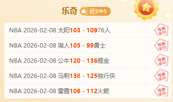 韩籍电竞选,手宋义进获,中国绿卡,足彩,体彩,彩票,体育彩票,足球彩票,彩票合买,明发彩票