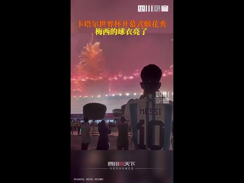 校园足球盛,拼搏汗水映,辉学子球场,足彩,体彩,彩票,体育彩票,足球彩票,彩票合买,明发彩票