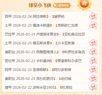 国足今晚若,将创下对澳,连续败绩新,足彩,体彩,彩票,体育彩票,足球彩票,彩票合买,明发彩票