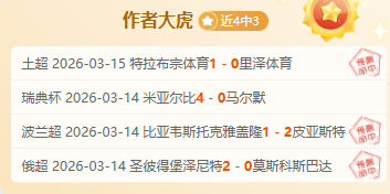 中超,激情燃爆,观众热情高,足彩,体彩,彩票,体育彩票,足球彩票,彩票合买,明发彩票