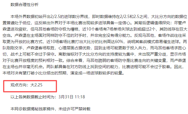 大乐透期号,专家推荐,卡利亚里,足彩,体彩,彩票,体育彩票,足球彩票,彩票合买,明发彩票