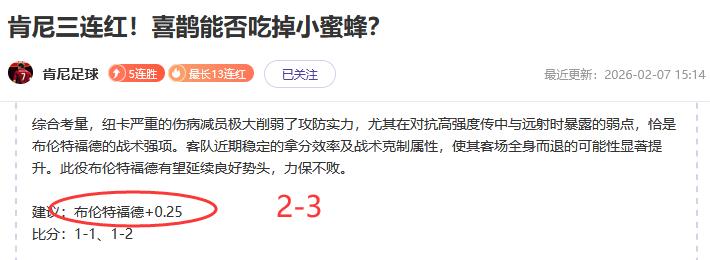 吴宇赢得速,度滑冰,米金牌,足彩,体彩,彩票,体育彩票,足球彩票,彩票合买,明发彩票