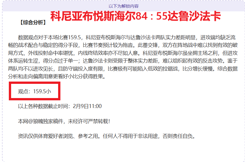 图赫尔上任,英格兰主帅,公布新名单,足彩,体彩,彩票,体育彩票,足球彩票,彩票合买,明发彩票
