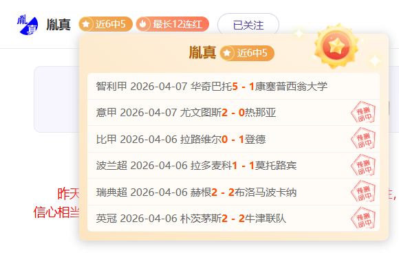 图赫尔上任,英格兰主帅,公布新名单,足彩,体彩,彩票,体育彩票,足球彩票,彩票合买,明发彩票