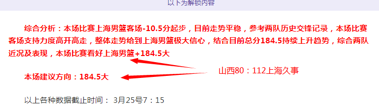大乐透期号,专家推荐质,合分析前区,足彩,体彩,彩票,体育彩票,足球彩票,彩票合买,明发彩票