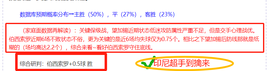 澳門關島對,決啟德,錦標賽線上,足彩,体彩,彩票,体育彩票,足球彩票,彩票合买,明发彩票