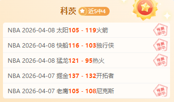西甲官方回,应球员静默,抗议,足彩,体彩,彩票,体育彩票,足球彩票,彩票合买,明发彩票