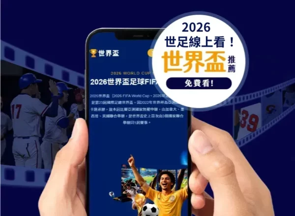 澳超商业价,值显现,期号专家质,足彩,体彩,彩票,体育彩票,足球彩票,彩票合买,明发彩票