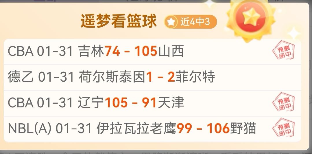 法甲对决,洛里昂主场,强势,足彩,体彩,彩票,体育彩票,足球彩票,彩票合买,明发彩票