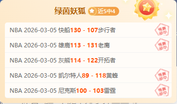 法甲对决,洛里昂主场,强势,足彩,体彩,彩票,体育彩票,足球彩票,彩票合买,明发彩票