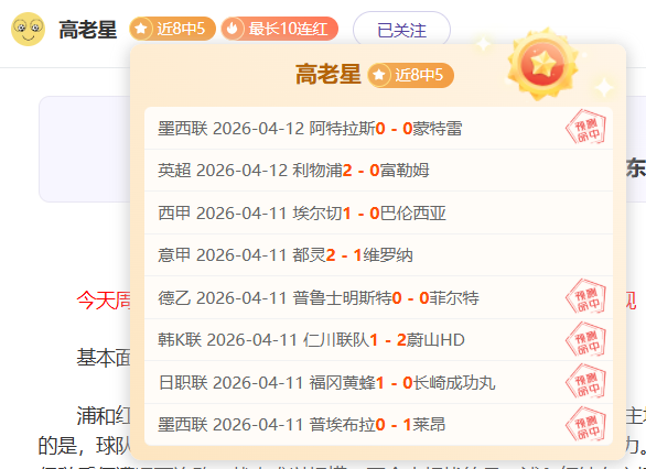 埃弗顿斥资,万英镑引入,新援贝托,足彩,体彩,彩票,体育彩票,足球彩票,彩票合买,明发彩票