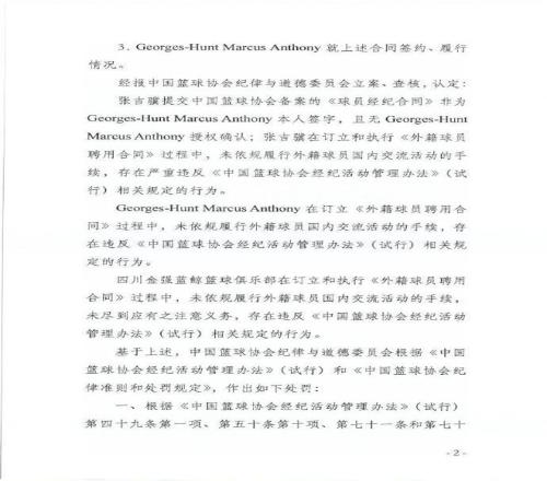 多伦多猛龙,对阵克利夫,兰骑士,足彩,体彩,彩票,体育彩票,足球彩票,彩票合买,明发彩票