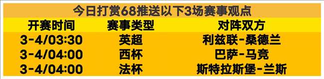 多伦多猛龙,对阵克利夫,兰骑士,足彩,体彩,彩票,体育彩票,足球彩票,彩票合买,明发彩票