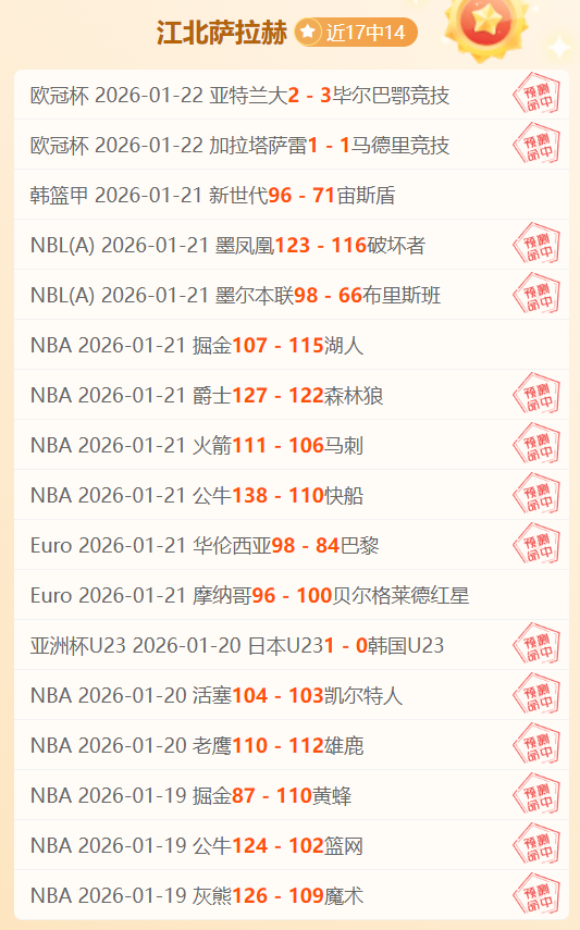 明发彩票,资讯,足彩,足彩,体彩,彩票,体育彩票,足球彩票,彩票合买,明发彩票