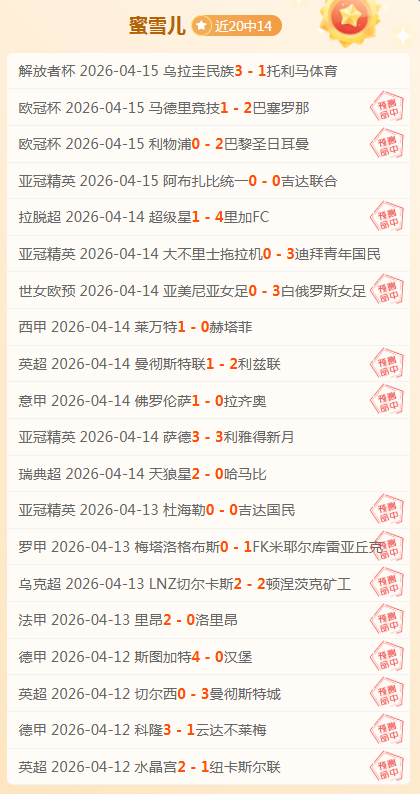 明发彩票,资讯,足彩,足彩,体彩,彩票,体育彩票,足球彩票,彩票合买,明发彩票