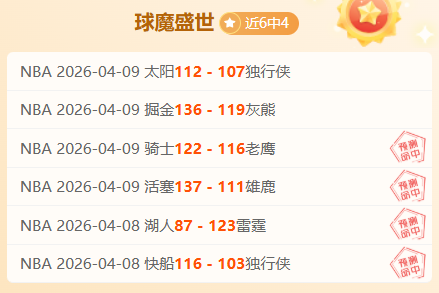 明发彩票,资讯,足彩,足彩,体彩,彩票,体育彩票,足球彩票,彩票合买,明发彩票