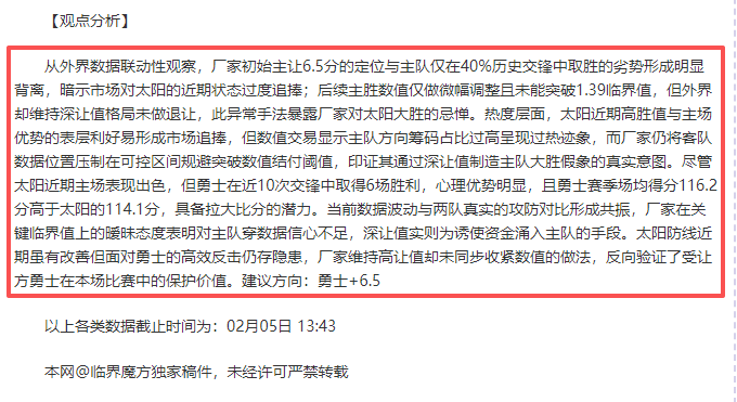 明发彩票,资讯,足彩,足彩,体彩,彩票,体育彩票,足球彩票,彩票合买,明发彩票