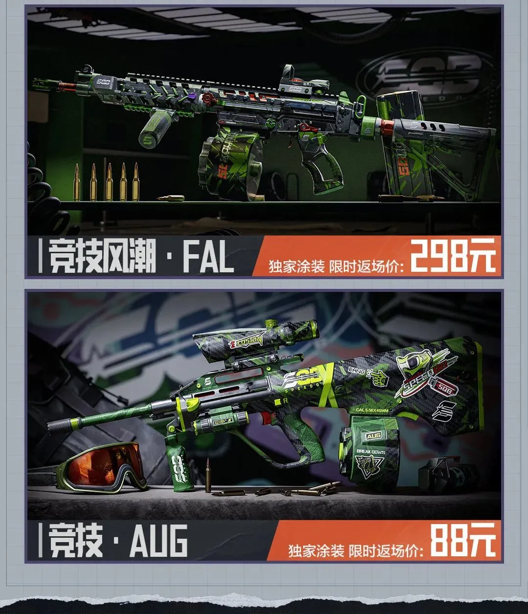 明发彩票,资讯,足彩,足彩,体彩,彩票,体育彩票,足球彩票,彩票合买,明发彩票