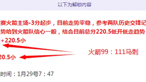 哈尔滨亚冬会短道速滑首日，我国选手全胜晋级