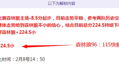 国米领跑意甲积分榜榜首