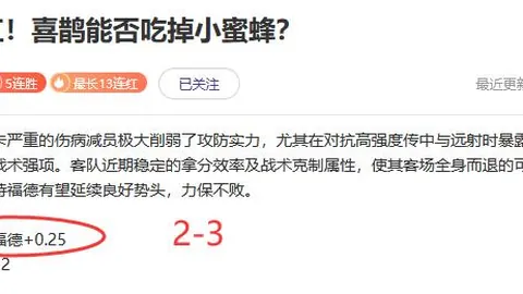 吴宇赢得速度滑冰5000米金牌，中国队包揽前三——据人民日报客户端报道