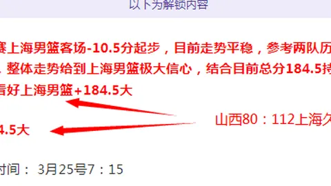 2月25大乐透期号专家推荐质合分析前区十码