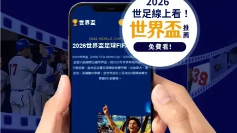 澳超商业价值显现：11胜9期号专家质合推荐分析