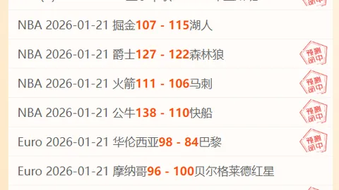 明发彩票 资讯 153231 k8f