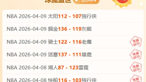 明发彩票 资讯 020535 svr