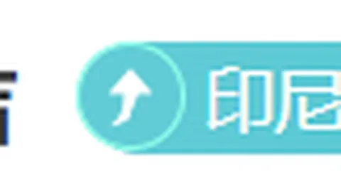 明发彩票 资讯 160225 63o